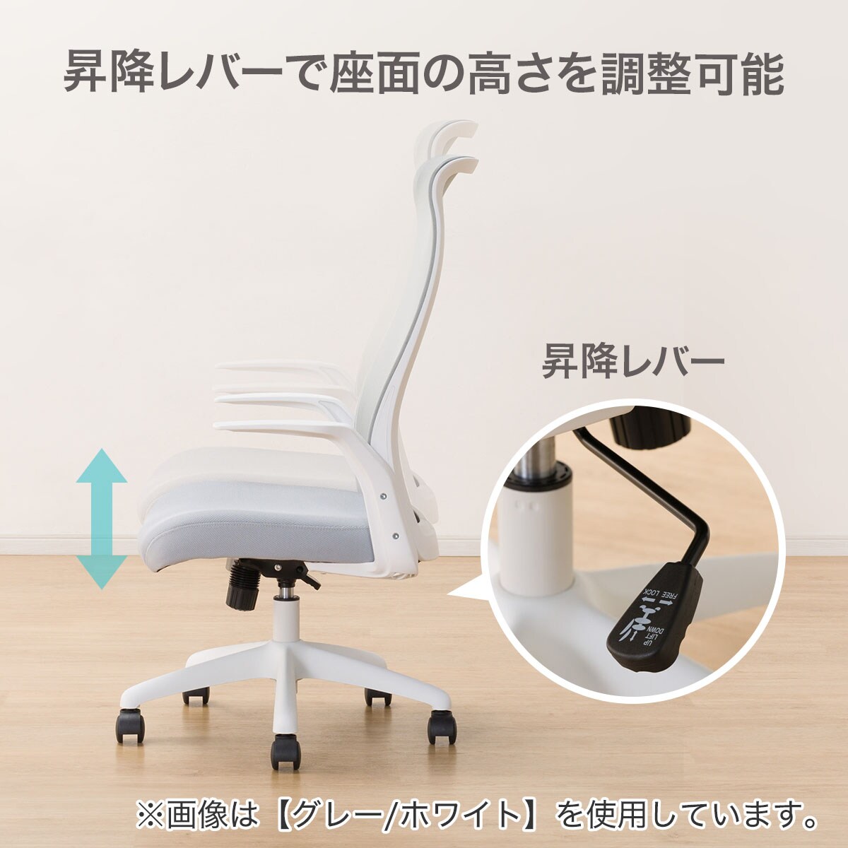 ニトリ オフィスチェア脚 背もたれの高さと角度を調整可能 | 椅子の5つの光線 オフィスチェア(OC105 BK/BK) | ニトリネット【公式】 家具