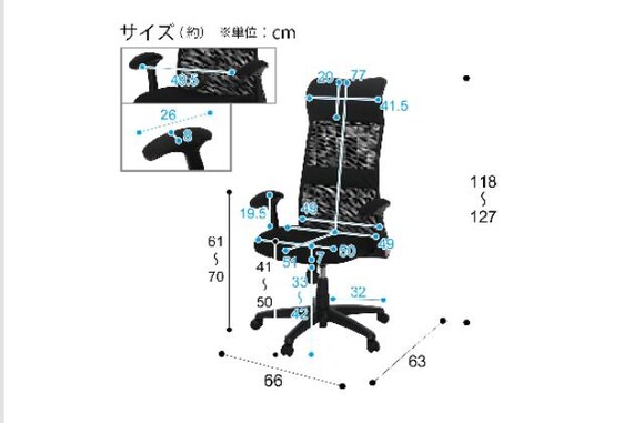 オフィスチェア OC506 BK 21枚目画像