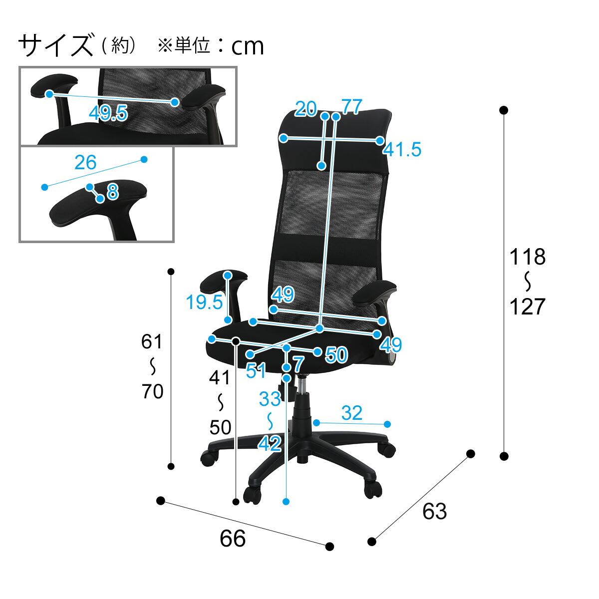 オフィスチェア(OC506 BK) | ニトリネット【公式】 家具・インテリア通販