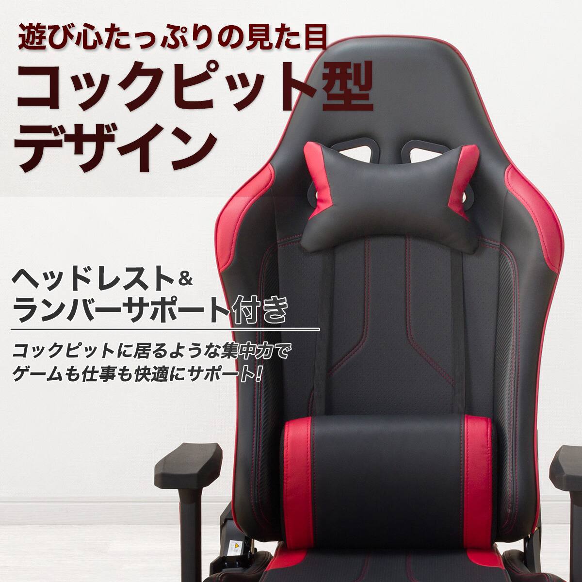 ニトリ ゲーミングチェア GM703 ゲーミングロータイプチェア 座椅子 合皮 イス 札幌 北20条店 ニトリ（NITORI） ゲーミングロータイプチェア(GM703BKRE) : ニトリ