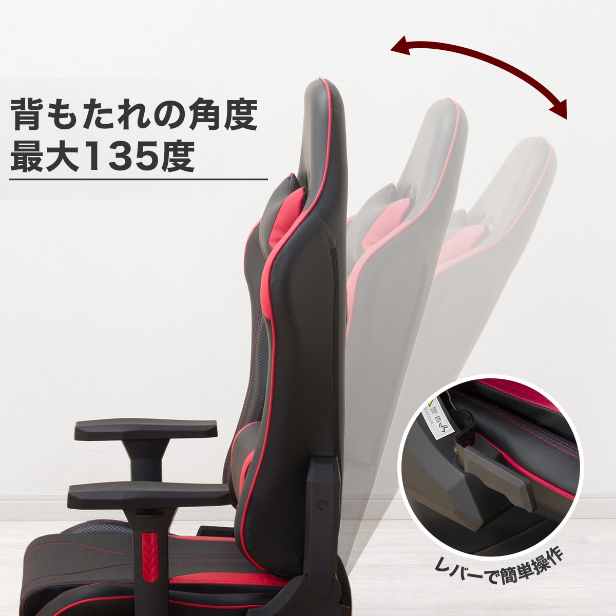 ゲーミングロータイプチェア(GM703BKGR) | ニトリネット【公式】 家具