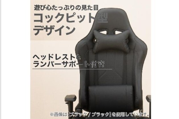 ゲーミングチェア GM707 BK/RE 3枚目画像