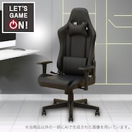 ゲーミングチェア(GM707)