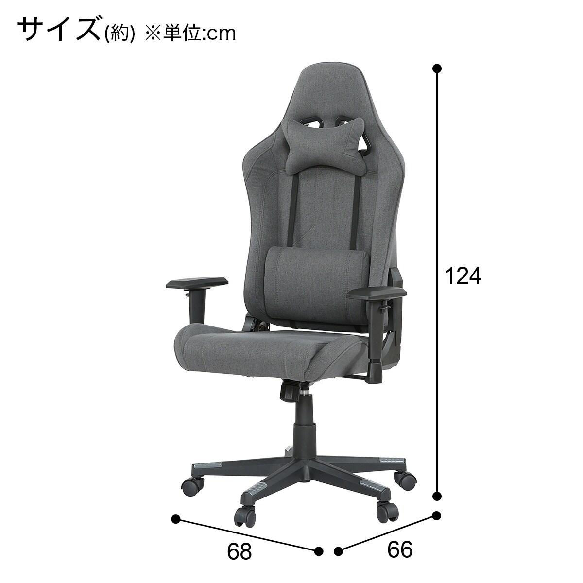 美品　ニトリ　ゲーミングチェア ニトリ チェア 椅子 ゲーミングチェア」の人気商品一覧 | 安い