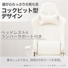 ゲーミングチェア(GM709 WH/BK) 3枚目画像