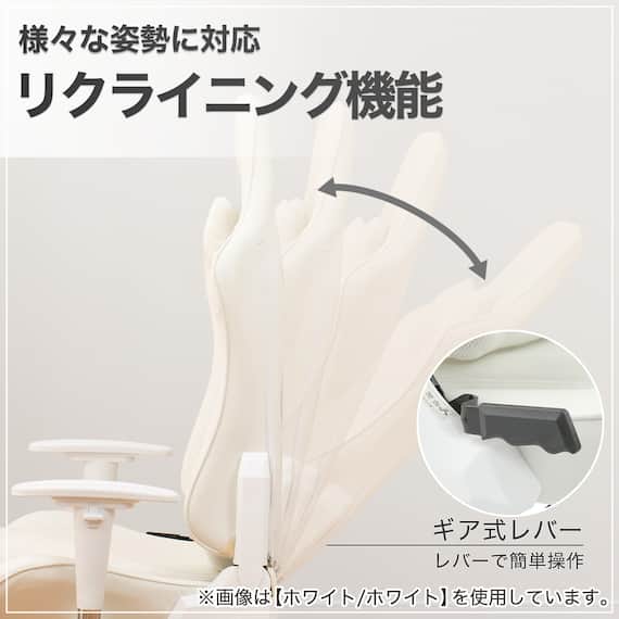 ゲーミングチェア(GM709 WH/BK) 5枚目画像