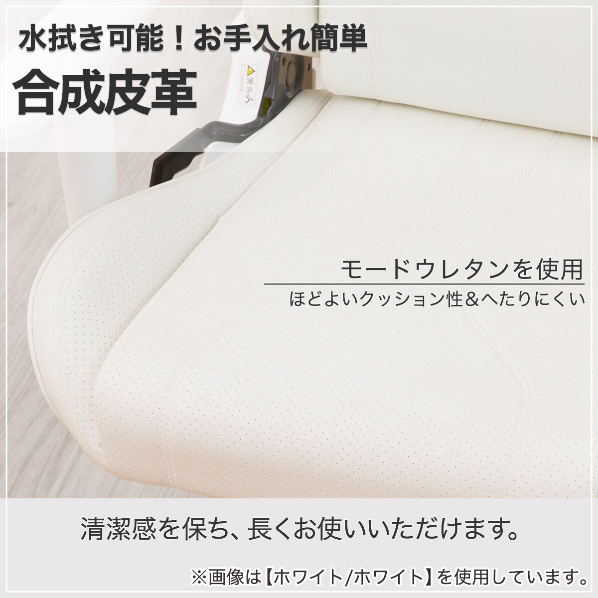 Galih Pratama 様PC-NS60OMAW カームホワイト中古品 ゲーミングチェア(GM709 WH/PU) | ニトリネット【公式】 家具