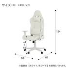 ゲーミングチェア(GM709 WH/BK) 29枚目画像