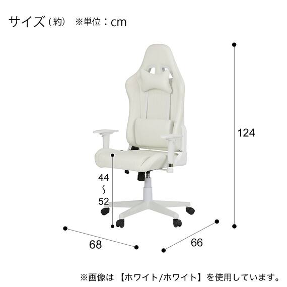 ゲーミングチェア(GM709 WH/BK) 29枚目画像