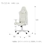 ゲーミングチェア(GM709 WH/BK) 29枚目画像