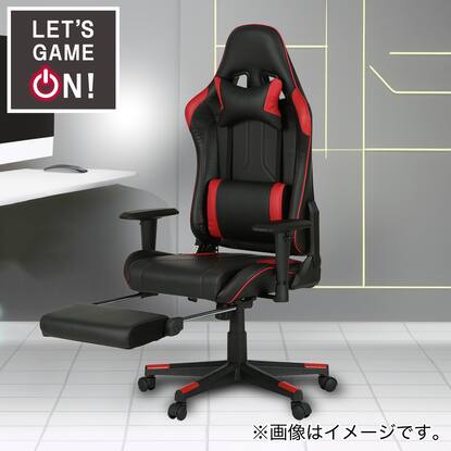 ゲーミングチェア(GM707 フットレスト付き BK/RE)通販 | ニトリネット 
