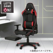 ゲーミングチェア(GM707 フットレスト付き)【期間限定価格:11/26~1/5まで】