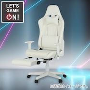 ゲーミングチェア(GM709 フットレスト付き)