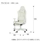 ゲーミングチェア(GM709 フットレスト付き WH/WH) 31枚目画像