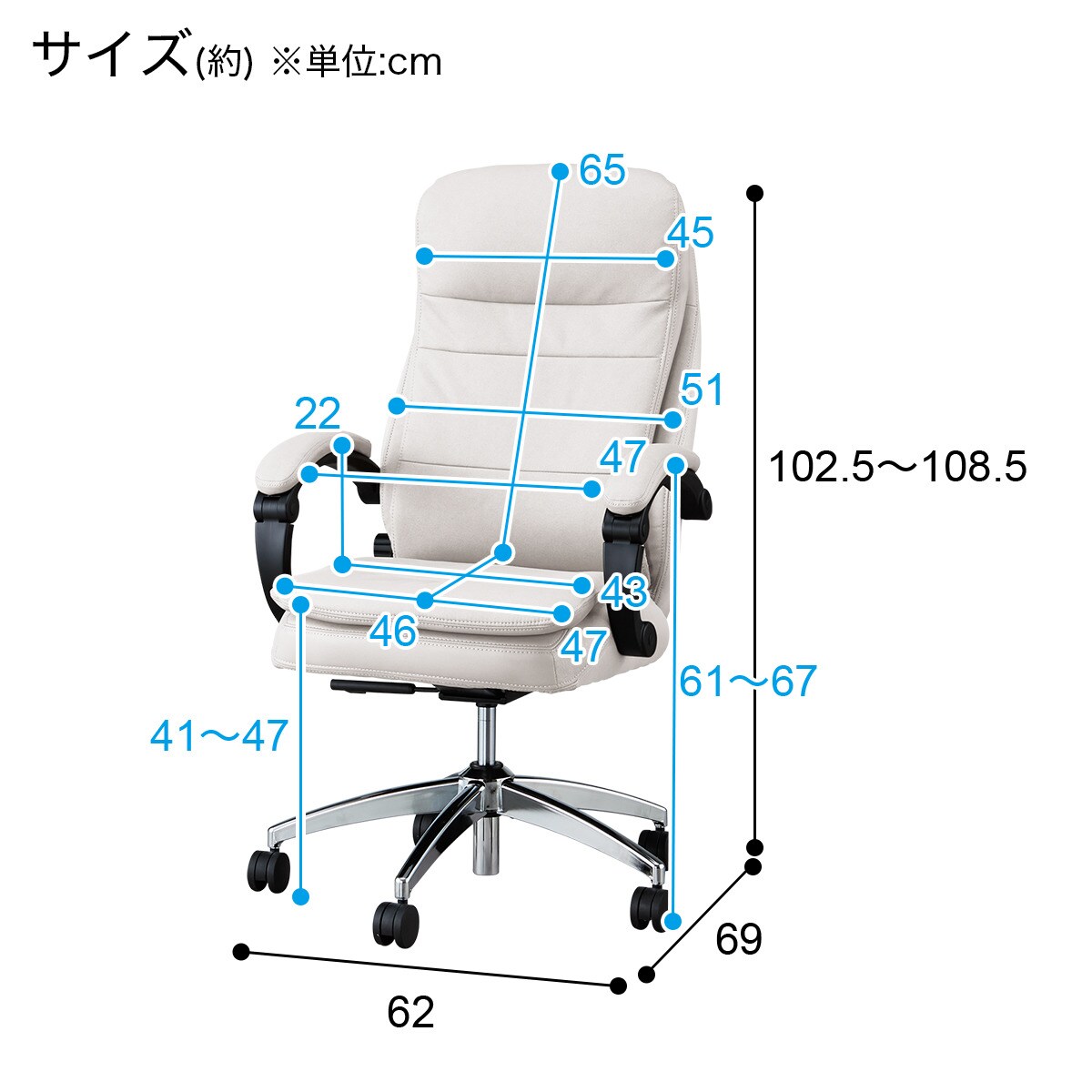 オフィスチェア(コンパクトOC703)【期間限定価格:8/8～9/25まで】通販