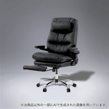 オフィスチェア(OC905 革)通販 | ニトリネット【公式】 家具 