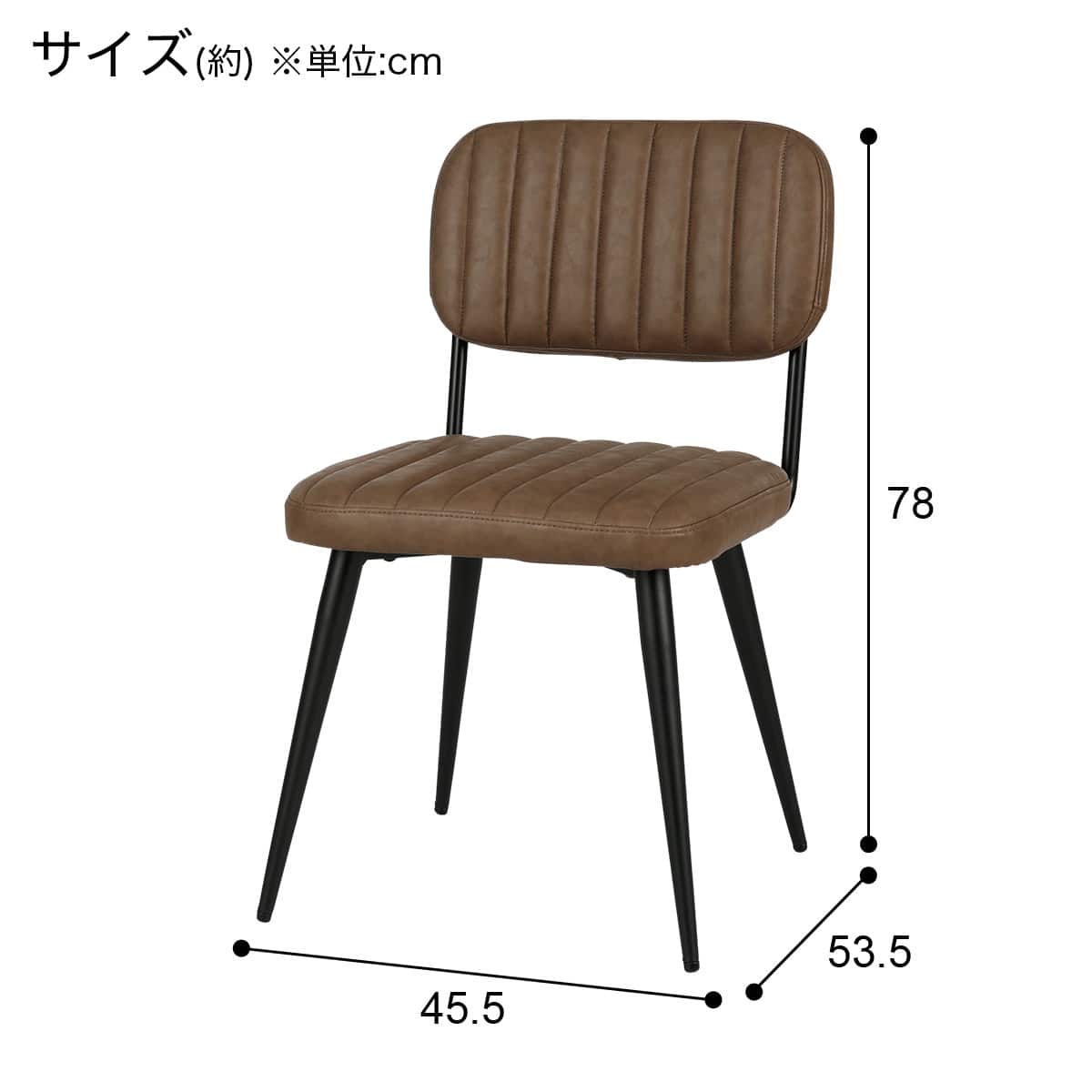 チェア(OC108 MBR) | ニトリネット【公式】 家具・インテリア通販