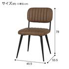 チェア(OC108 MBR) 12枚目画像