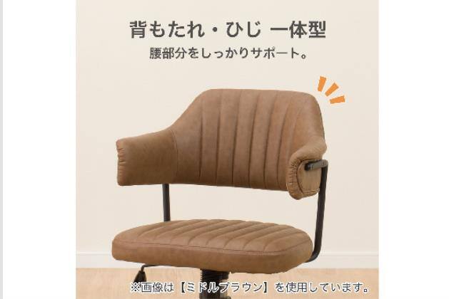 baiさん専用 オフィスチェア(OC109 4本脚 GY) | ニトリネット【公式】 家具