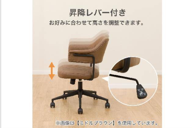 baiさん専用 オフィスチェア(OC109 4本脚 MBR) | ニトリネット【公式】 家具