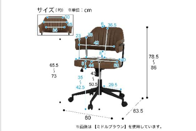 ｵﾌｨｽﾁｪｱ OC109 MBR | ニトリネット【公式】 家具・インテリア通販