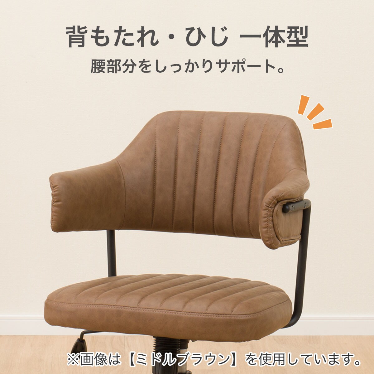 オフィスチェア(OC109 GY)通販 | ニトリネット【公式】 家具 オフィスチェア(OC109 GY)通販 | ニトリネット【公式】 家具