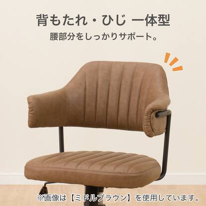 ニトリ カウンターチェア(ピコ) 5脚セット ミドルブラウン 