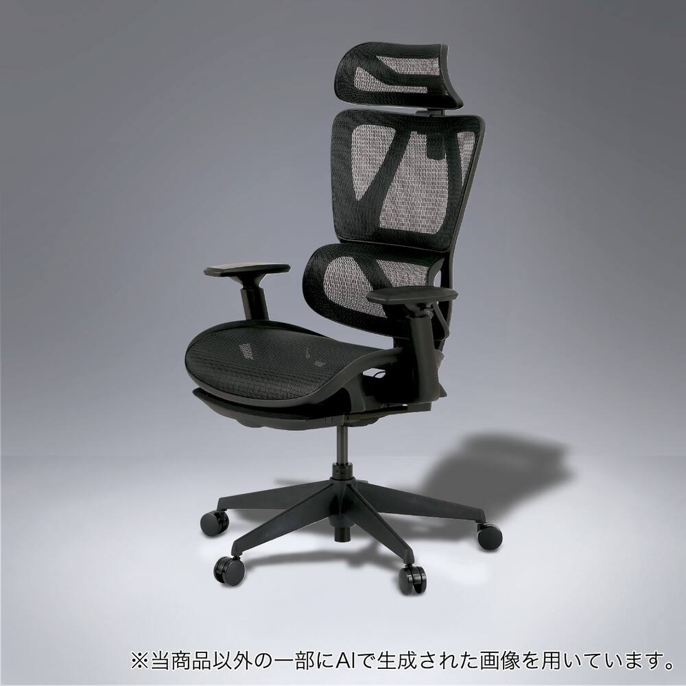 ワークチェア フットレスト付き めんどくさく ニトリ