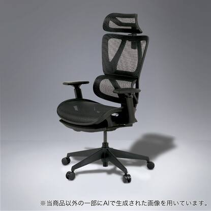 オフィスチェア(OC707 エラストマーメッシュ BK)通販 | ニトリネット 