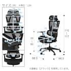 オフィスチェア(OC707 エラストマーメッシュ BK) 36枚目画像