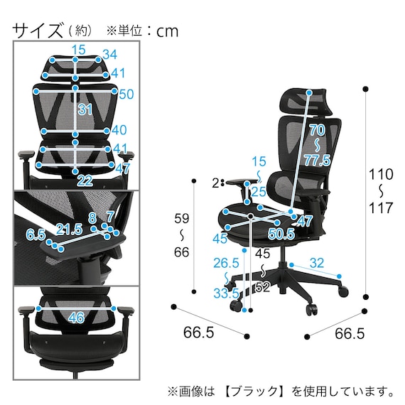 オフィスチェア(OC707 エラストマーメッシュ BK) 36枚目画像