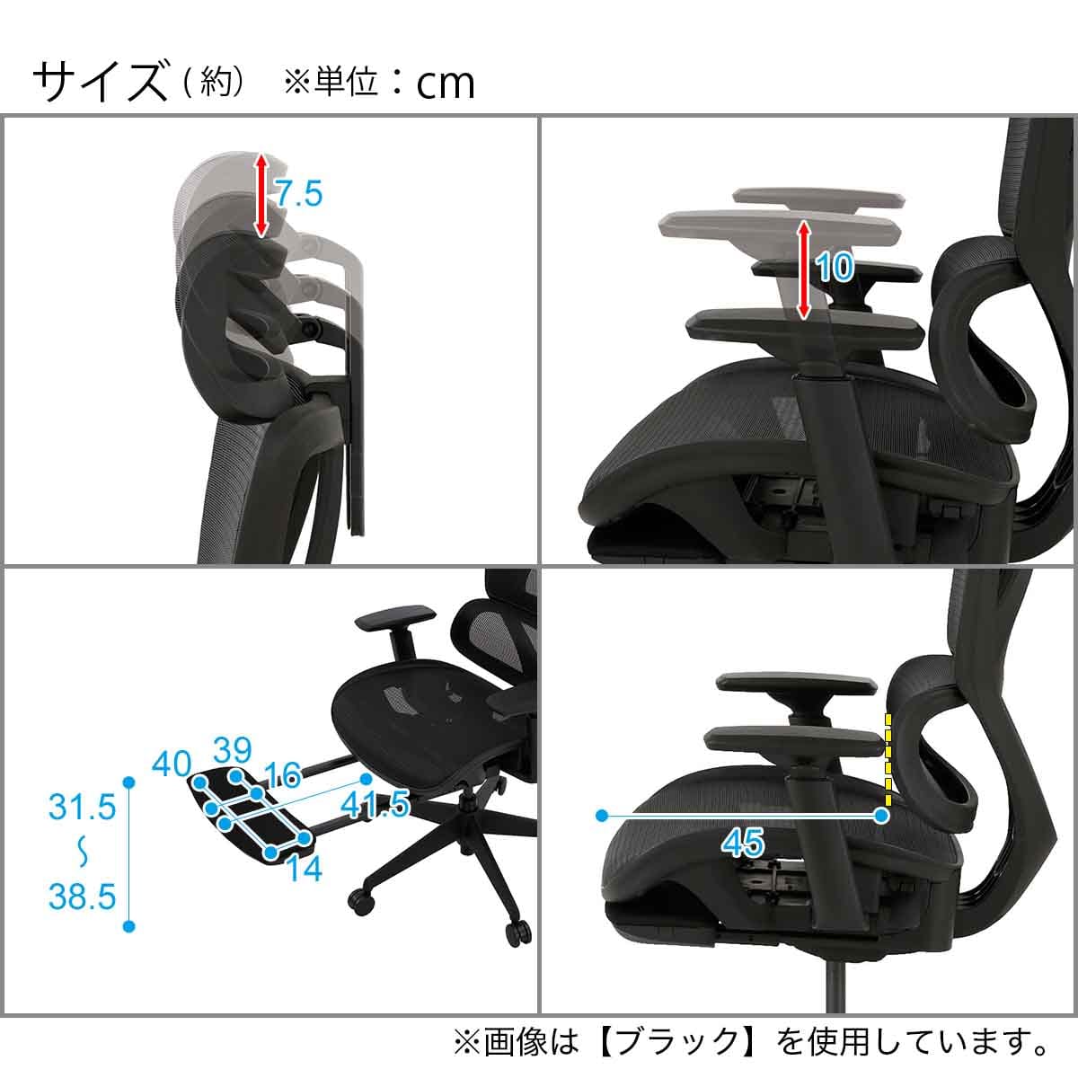 オフィスチェア OC707 エラストマーメッシュ ブラック（定価3.5万円ほど） オフィスチェア(OC707 エラストマーメッシュ BK) | ニトリネット【公式