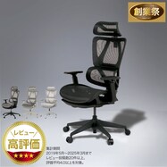 オフィスチェア(OC707 エラストマーメッシュ)