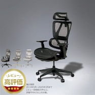 オフィスチェア(OC707 エラストマーメッシュ)