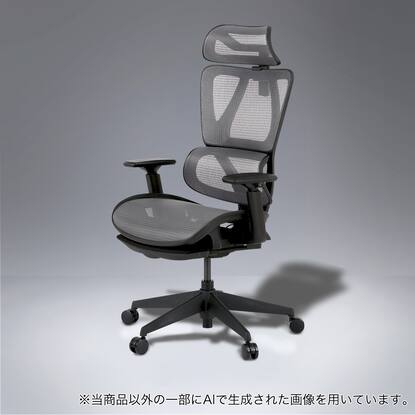 オフィスチェア(OC707 エラストマーメッシュ GY)通販 | ニトリネット 