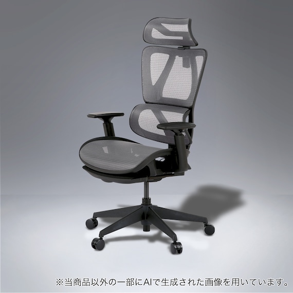 オフィスチェア(OC707 エラストマーメッシュ GY) 1枚目画像
