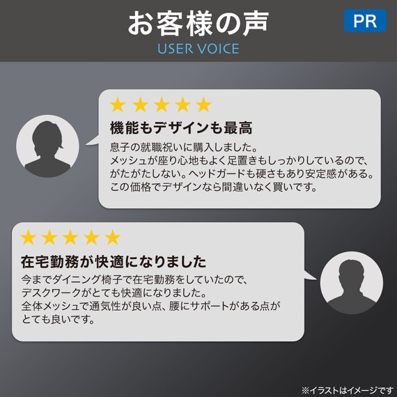 スライダー画像