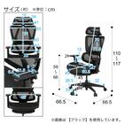 オフィスチェア(OC707 エラストマーメッシュ GY) 38枚目画像