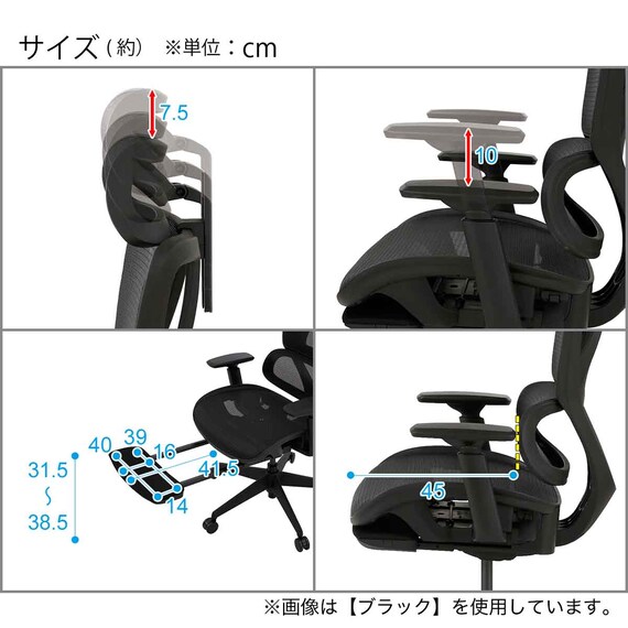オフィスチェア(OC707 エラストマーメッシュ GY) 39枚目画像