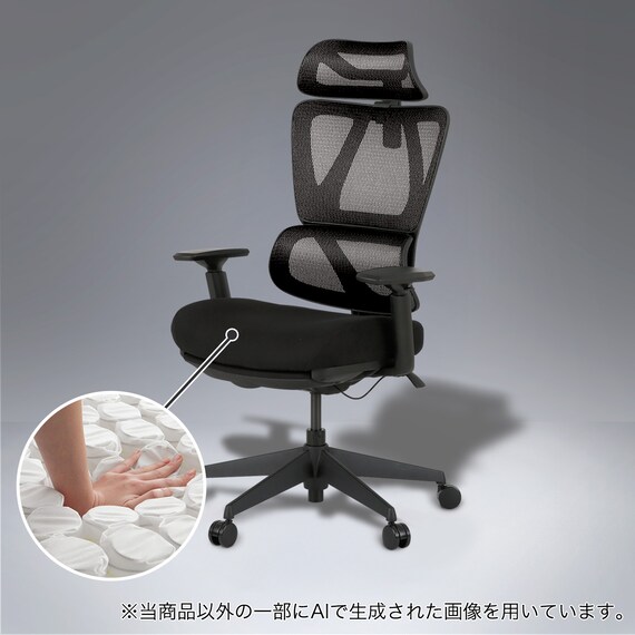 オフィスチェア(OC707 ポケットコイル BK) 1枚目画像