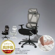 オフィスチェア(OC707 ポケットコイル)【期間限定価格:11/26~1/5まで】