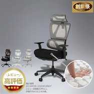 オフィスチェア(OC707 ポケットコイル)