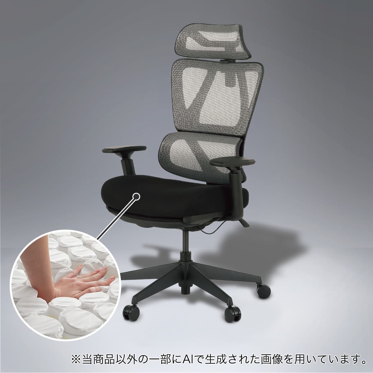 オフィスチェア(OC707 ポケットコイル)通販 | ニトリネット【公式】 家具・インテリア通販