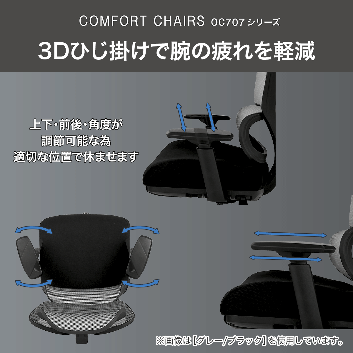 スライダー画像