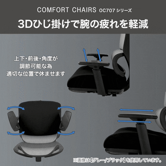 オフィスチェア(OC707 ポケットコイル GY) | ニトリネット【公式 オフィスチェア(OC707 ポケットコイル GY) | ニトリネット【公式