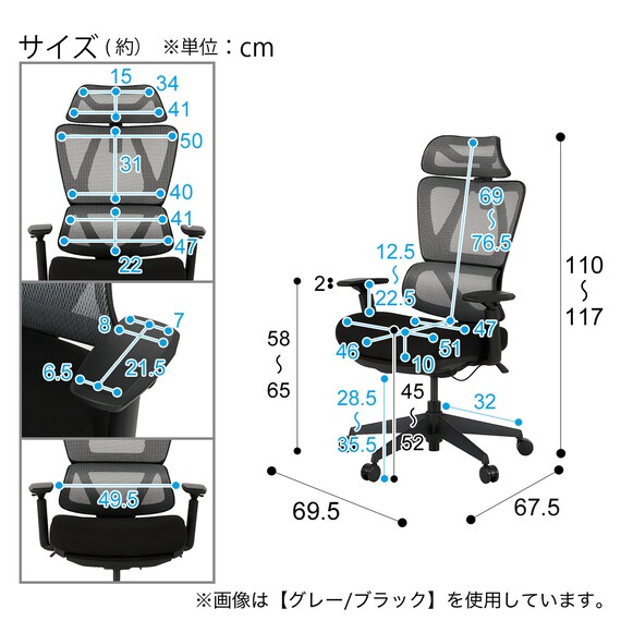 オフィスチェア(OC707 ポケットコイル GY) 35枚目画像