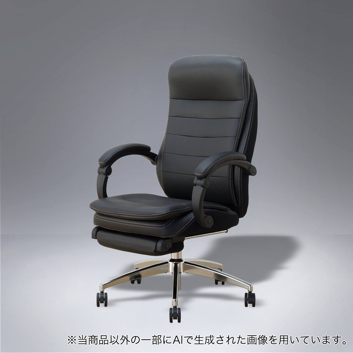 オフィスチェア(OC708 エアリーフット MO) | ニトリネット【公式