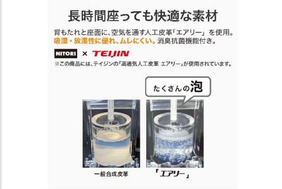 ｵﾌｨｽﾁｪｱ OC708 ｴｱﾘｰﾌｯﾄ MO 3枚目画像