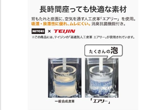 オフィスチェア OC708 エアリーフット MO 3枚目画像