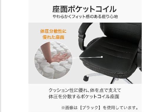 オフィスチェア OC708 エアリーフット MO 4枚目画像